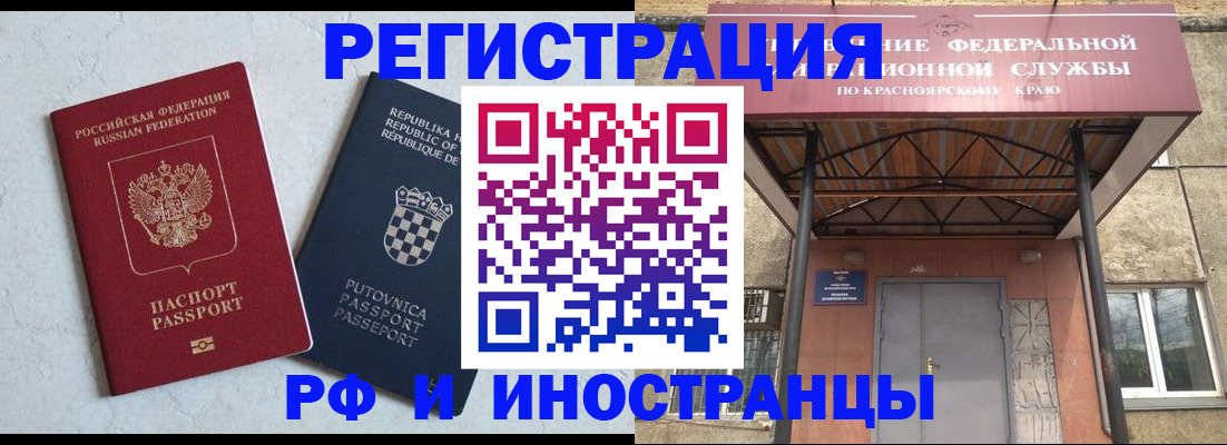 регистрация для дет. сада в Барнауле